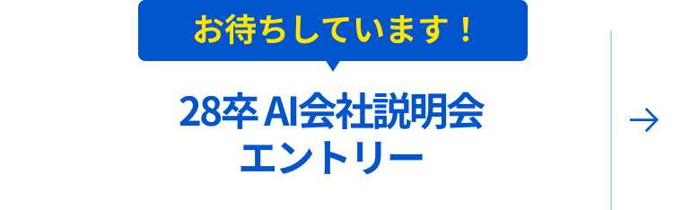 2028専用フォーム